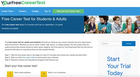 vocational test online free